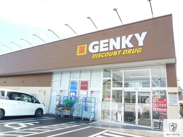 ドラックストア　ゲンキー（ドラッグストア）まで210m