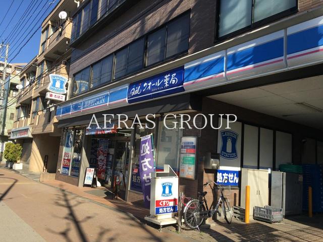 コンビニ　ローソン板橋蓮根二丁目店（コンビニ）まで301m