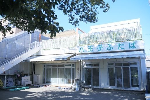 幼稚園・保育園　八王子ふたば保育園（幼稚園・保育園）まで311m