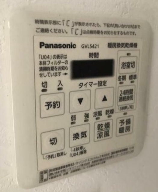 その他設備　設備