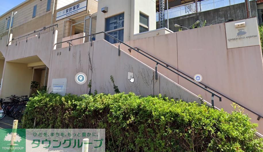 その他　安針塚駅(京急 本線)（その他）まで650m