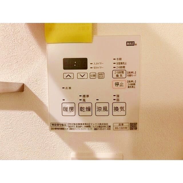 その他設備　別号室の参考写真です。