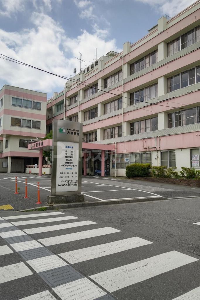 病院　大橋病院（逸生会）（病院）まで620m