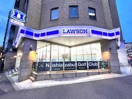 コンビニ　ローソン 西麻布一丁目店（コンビニ）まで209m