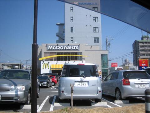 その他　マクドナルド22号康生通店（その他）まで585m