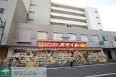 その他　スマイル東村山店（その他）まで1158m