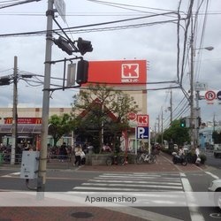 スーパー　関西スーパーマーケット瑞光店（スーパー）まで128m