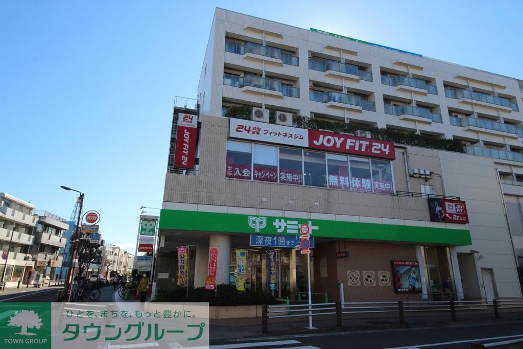 スーパー　サミット（スーパー）まで1000m