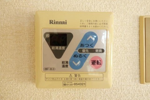 その他設備　※掲載写真は、同タイプの別部屋写真です。