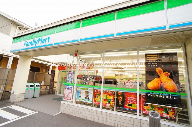 コンビニ　ファミリーマート 永田東一丁目店（コンビニ）まで781m