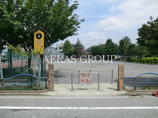 公園　宮元公園（公園）まで279m
