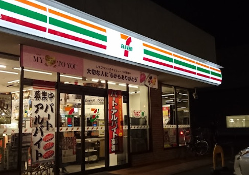 コンビニ　セブンイレブン 用賀インター店（コンビニ）まで1066m