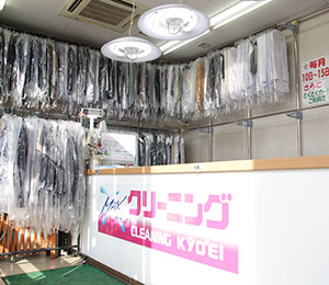 その他　クリーニングの共栄入間店（その他）まで1201m
