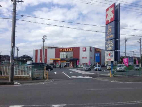 その他　TSUTAYA 狭山店（その他）まで929m