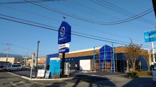 スーパー　KOマートfine富士米之宮店（スーパー）まで374m