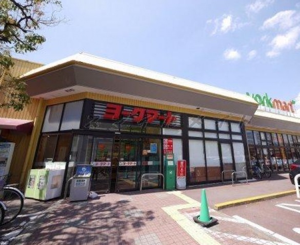 スーパー　ヨークマート大倉山店（スーパー）まで597m