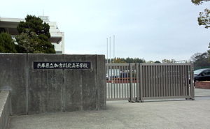 高校・高専　兵庫県立加古川北高校（高校・高専）まで1644m