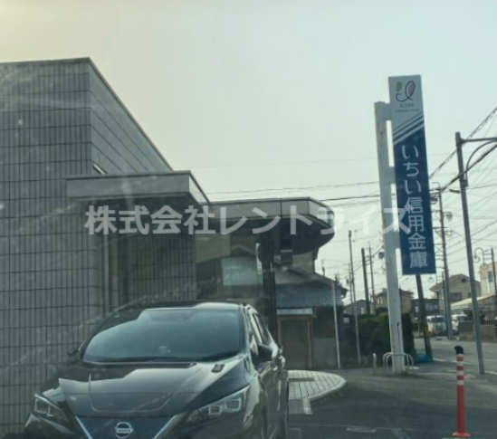 銀行　いちい信用金庫葉栗支店（銀行）まで1293m