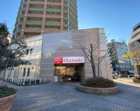 スーパー　Olympic新宿百人町店（スーパー）まで156m