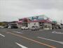 スーパー　アルク　光井店（スーパー）まで3600m