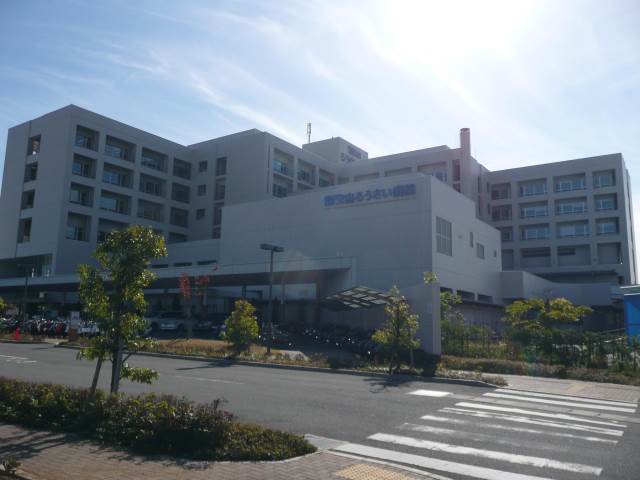 病院　和歌山ろうさい病院様（病院）まで1466m