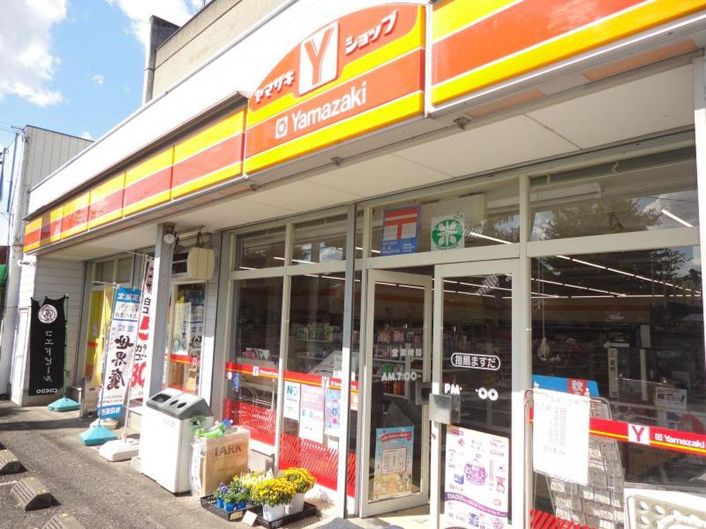 コンビニ　Yショップマスダ（コンビニ）まで480m