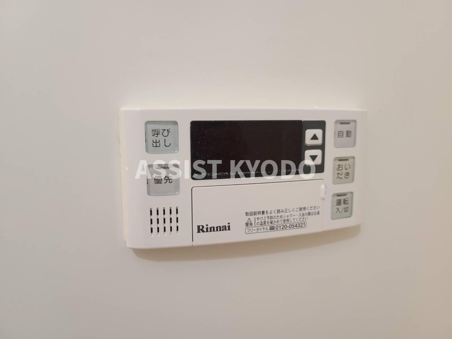 その他設備　※同物件の参考写真です