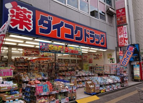 ドラックストア　ダイコクドラッグ 江坂駅前店（ドラッグストア）まで696m
