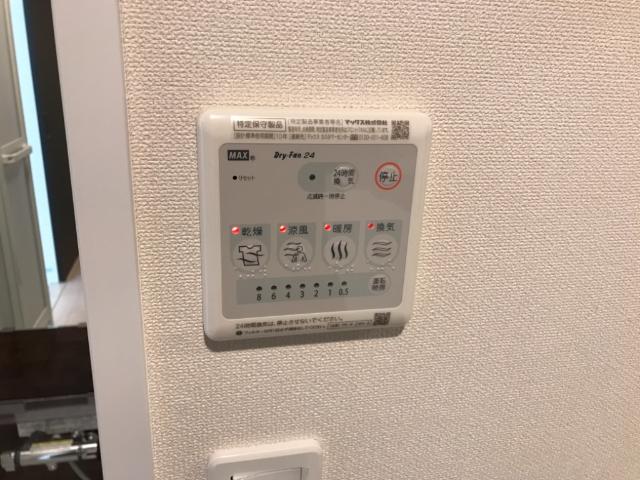 その他設備　浴室乾燥機