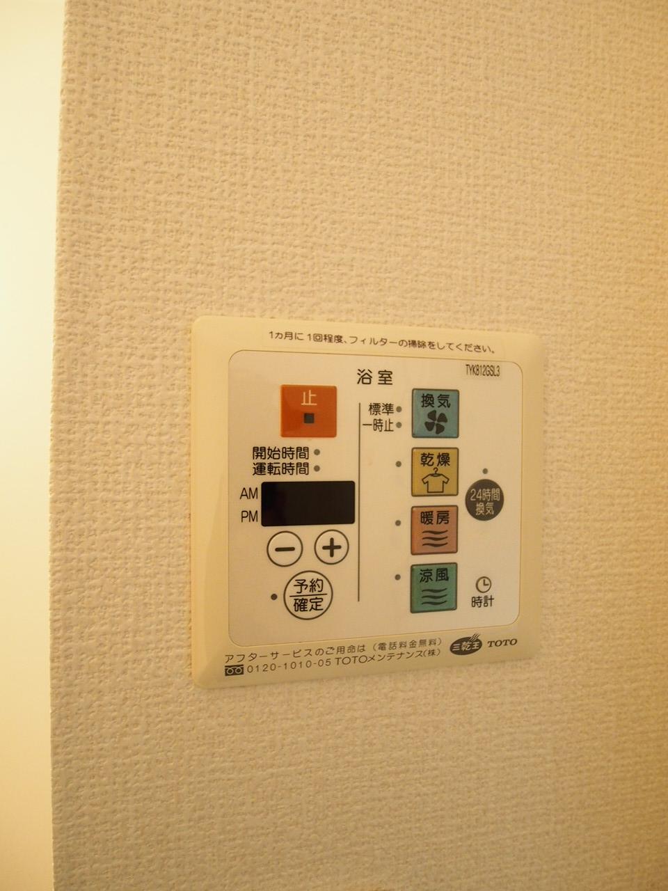 その他設備　浴室換気乾燥機