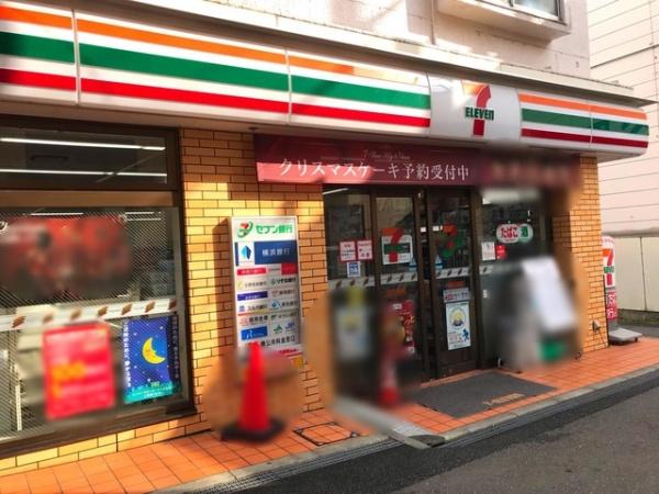 コンビニ　セブンイレブン横浜西谷町店（コンビニ）まで271m