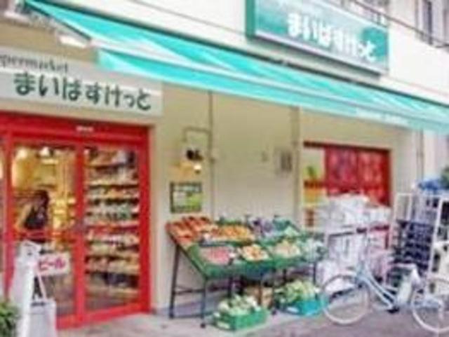 スーパー　まいばすけっと西五軒町店（スーパー）まで517m