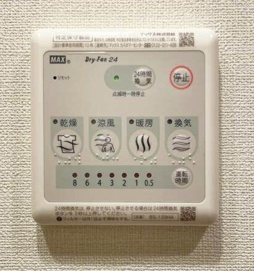 その他設備　設備