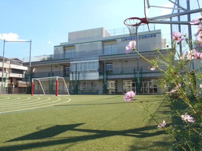 小学校　品川区立第三日野小学校（小学校）まで436m