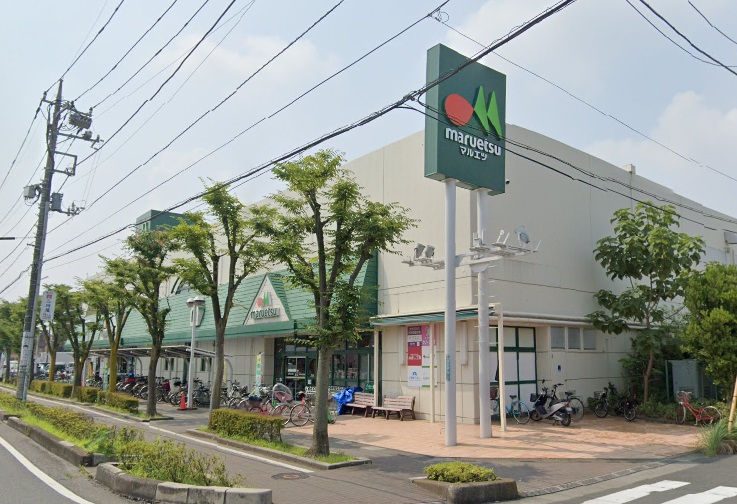 スーパー　マルエツ東川口店（スーパー）まで1020m