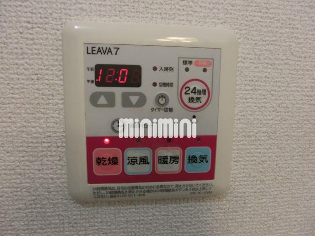 その他設備　浴室乾燥できます。