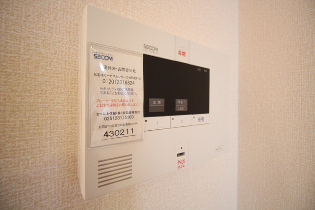 その他設備　セコムホームセキュリティ搭載
