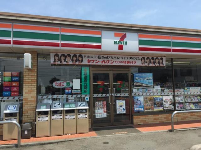 コンビニ　セブンイレブン武蔵村山岸1丁目店（コンビニ）まで347m