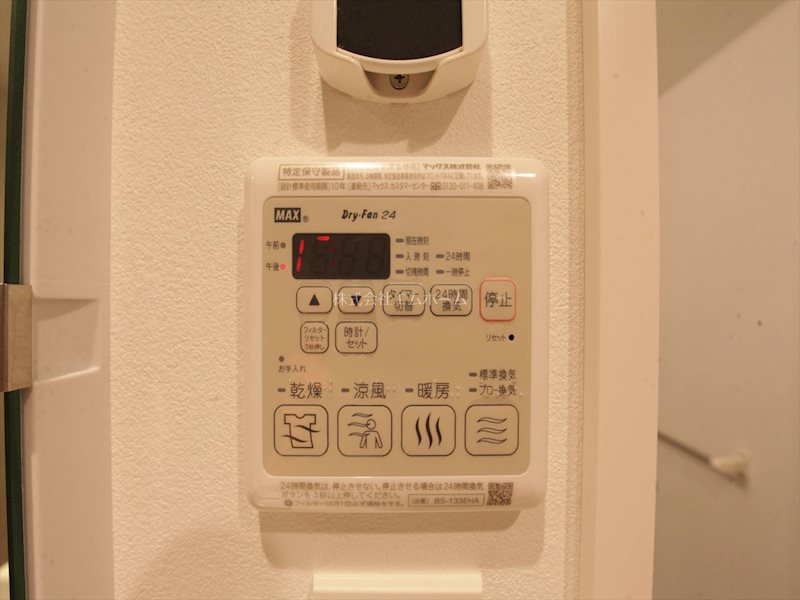 その他設備　浴室暖房乾燥機能付バス