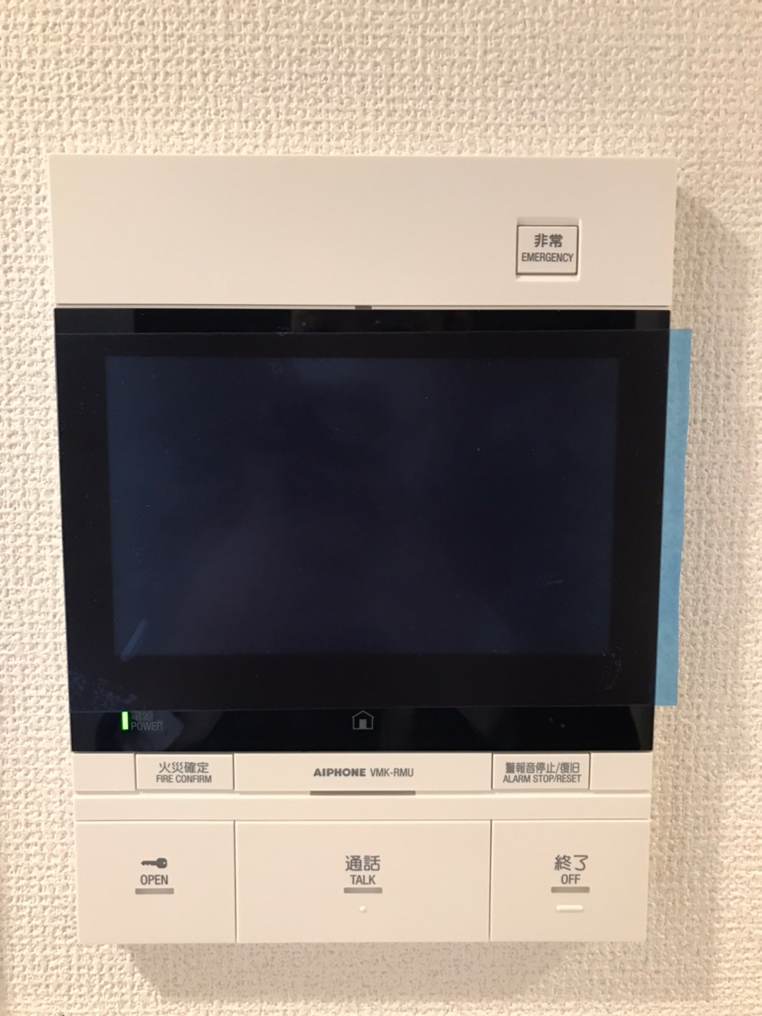 セキュリティ　※同建築物別部屋(同仕様)