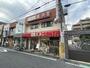 飲食店　餃子の王将 服部店（飲食店）まで251m
