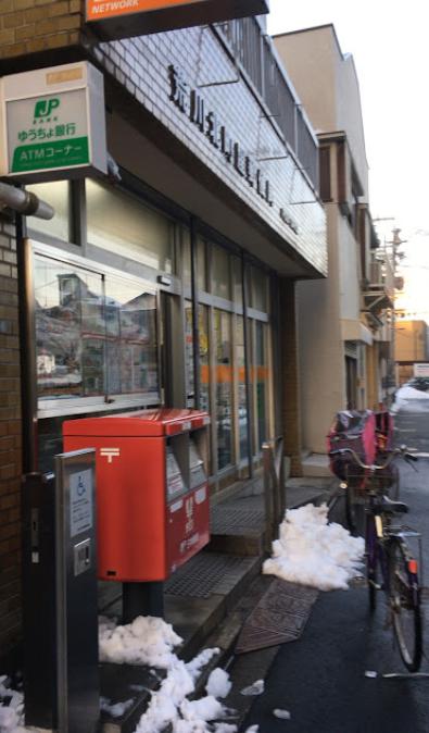 郵便局　荒川北町屋郵便局（郵便局）まで232m