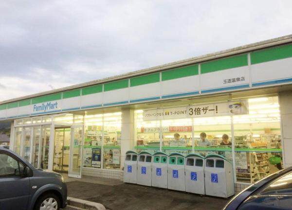 コンビニ　ファミリーマート玉造温泉店（コンビニ）まで537m