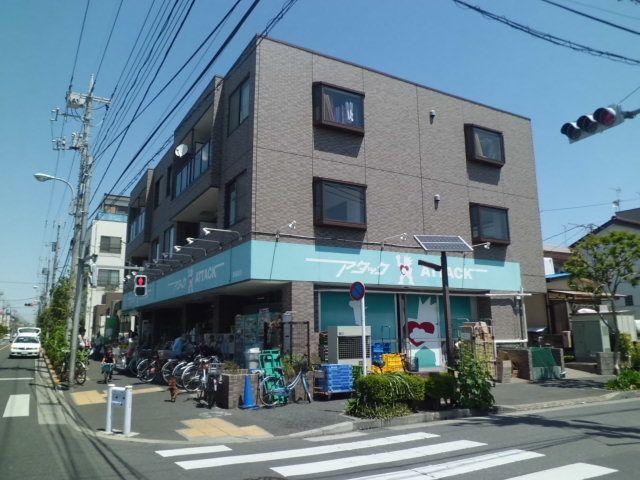 スーパー　ATTCK西篠崎店（スーパー）まで130m