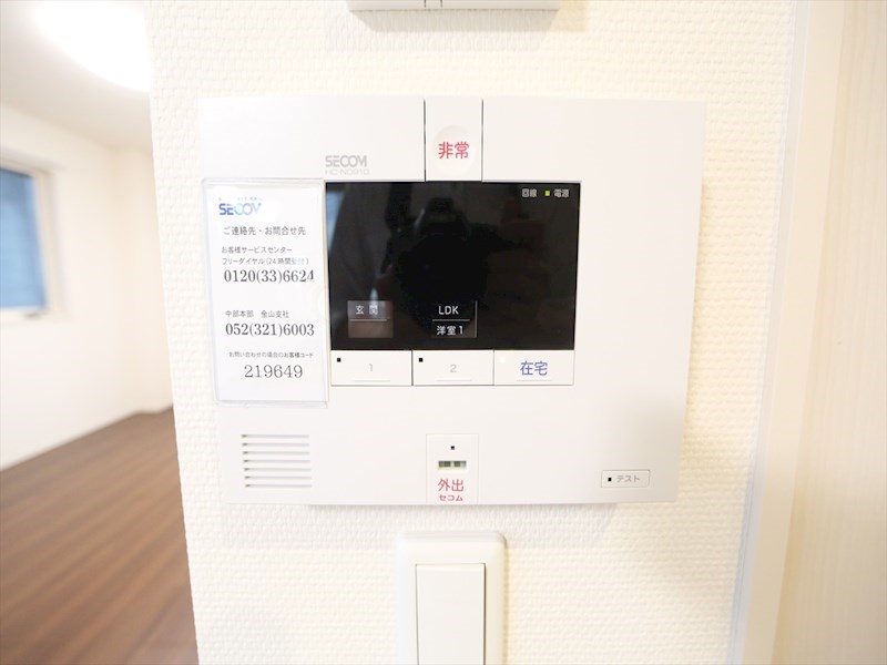 セキュリティ　ＳＥＣＯＭホームセキュリティ