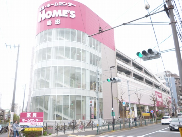 ホームセンター　島忠ホームズ 中野本店 (ホームセンター)（ホームセンター）まで872m