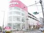 ホームセンター　島忠ホームズ 中野本店 (ホームセンター)（ホームセンター）まで872m