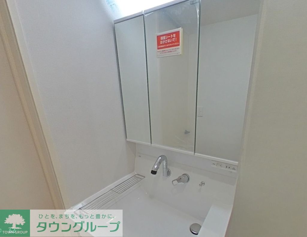 洗面設備　バス