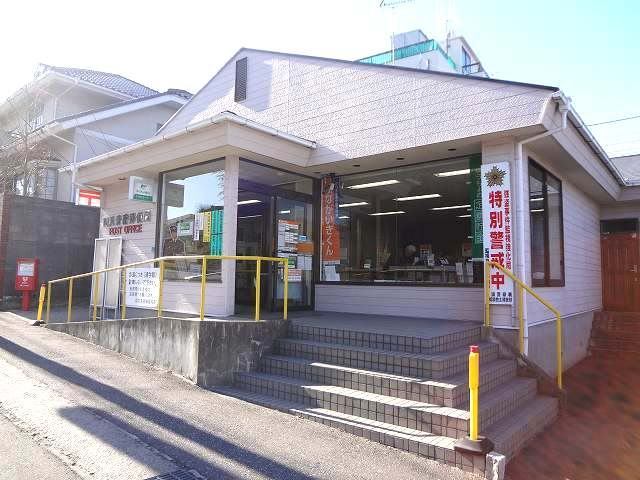 郵便局　青宿郵便局（郵便局）まで350m