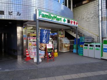 ドラックストア　ファミリーマート＋薬ヒグチ日暮里店（ドラッグストア）まで367m